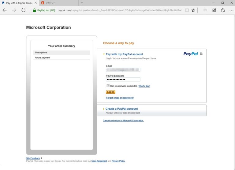 PAGARE BIGLIETTI AEREI CON PAYPAL
