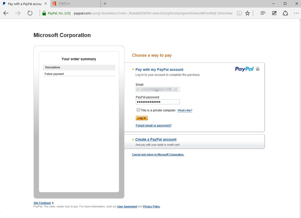 PAGARE BIGLIETTI AEREI CON PAYPAL