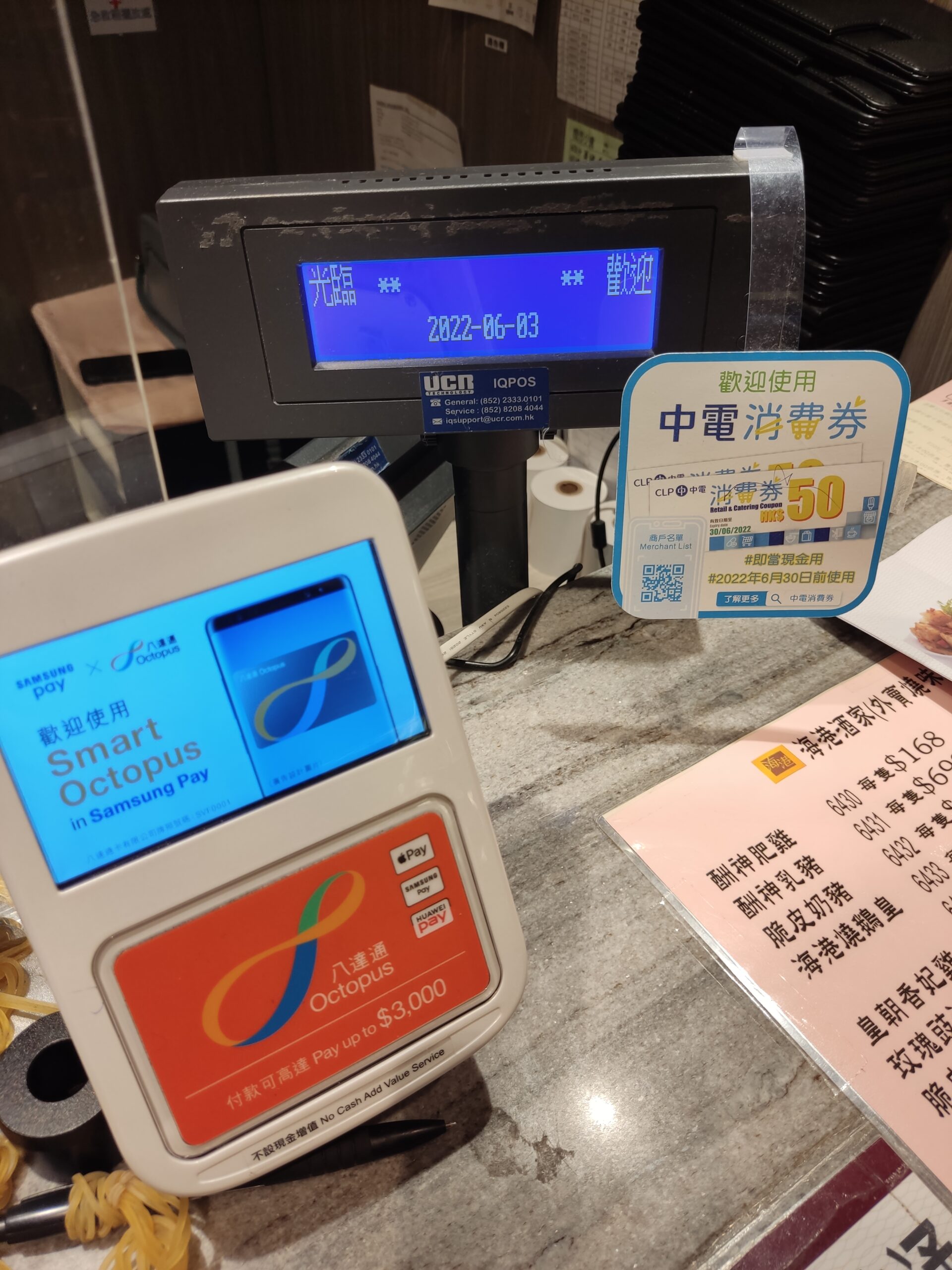 PAGARE CON IL TELEFONO SAMSUNG